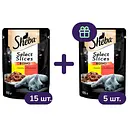 Набір вологого корму для котів Sheba: з куркою в соусі 15 шт. + 5 шт. 1.7 кг (20 шт. х 85 г)