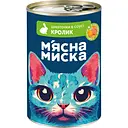 Влажный корм М'ясна Миска для кошек кусочки в соусе с кроликом и овощами 415 г