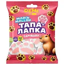 Маршмеллоу D.E.M.I Тапа-Лапка 150 г