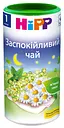 Уцінка. Заспокійливий чай HiPP в гранулах, 200 г 