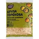 Горох Повна Чаша колотий, шліфований 900 г