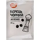 Перец черный Повна Чаша молотый 20 г (479912)