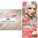 Тонуюча маска для волосся Acme Color Рябина Ton Oil Mask, відтінок 211 (Попелясто-платиновий), 30 мл