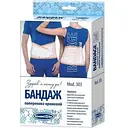 Уценка. Бандаж пояснично-крестцовый Білосніжка, модель 303, размер №3 (86-99 см)