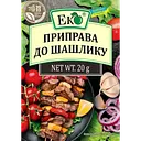Приправа Еко для шашлику, 20 г (36867)