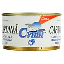 Сардина Супій №5 НГО ключ 230 г