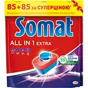 Уцінка. Таблетки для посудомийної машини Somat All in 1 Extra Duo 85 + 85 шт.  