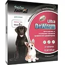 Антигельмінтні пігулки AnimAll VetLine DeWorm Ultra для собак від 5 кг 2 шт.
