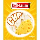 Кукурузные палочки Їж Наше Сыр 45 г