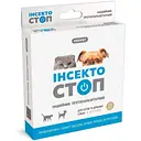 Нашийник для котів та дрібних собак ProVET Інсектостоп від зовнішніх паразитів 35 см (PR020119)