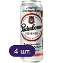 Пиво Paderborner Pilsener, светлое 4.8% 4 шт. х 0.5 л ж/б