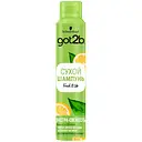 Уценка. Сухой шампунь Got2b Fresh it Up! Экстра-свежесть 200 мл