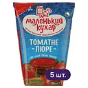 Пюре томатное Маленький повар 650 г (5 шт. х 130 г)