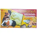 Выбрать товары для грызунов на сумму 100 грн. Кол-во подарков ограничено. На 1 заказ – 1 подарок.