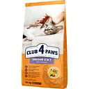 Сухой корм для кошек Club 4 Paws Premium Indoor 4 in 1, 14 кг (B4630201)
