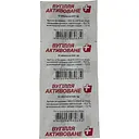 Дієтична добавка А+ вугілля активоване карбоактив 0.25 г 10 таблеток