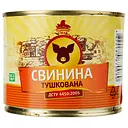 Уценка. Свинина Родинний смак тушеная 525 г (879644)