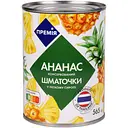 Ананас шматочками Премія в легкому сиропі 565 г (266448)