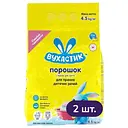 Пральний порошок дитячий Вухастик для всіх типів прання 9 кг (2 шт. х 4.5 кг)