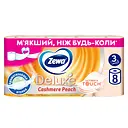 Туалетная бумага Zewa Deluxe Персик трехслойный 8 рулонов