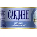 Уценка. Сардины IRF натуральные с добавлением масла 230 г (553240)
