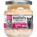 Вологий корм для стерильних котів Basttet'o Holistic шматочки філе Індички в соусі 130 г