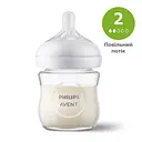 Уцінка. Скляна пляшечка для годування Philips AVENT Natural Природний потік 120 мл (SCY930/01)