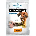 Десерт для собак Природа Микс 100 г