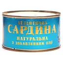Сардина атлантическая Керченские натуральные с добавлением масла 230 г