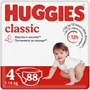Уценка. Подгузники Huggies Classic J-Pack 4 (7-18 кг), 88 шт.