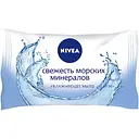 Мило зволожуюче Nivea Свіжість морських мінералів 90 г