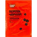 Перец черный Повна Чаша Горошек 20 г (479909)