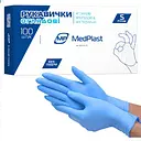 Уценка. Перчатки МedРlast смотровые нитриловые неопудренные синие размер S 100 шт.