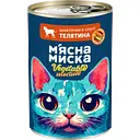 Вологий корм для дорослих котів М'ясна миска шматочки в соусі з телятиною та морквою 415 г