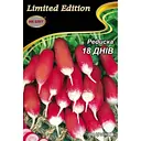 Насіння редиски НК Еліт 18-днів 20 г (3982)