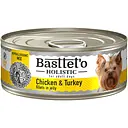 Вологий корм для собак Basttet`o Holistic мікс курка з індичкою в желе 85 г ж/б