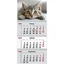 Календарь настенный Axent Cats на пружинах квартальный на 2026 год (8803-26-13-A)