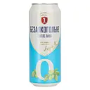 Пиво безалкогольное Перша приватна броварня светлое 0.5 л ж/б 