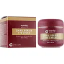 Крем для зоны вокруг глаз Eyenlip Snail с муцином улитки 50 мл