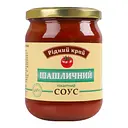 Соус Рідний край Шашличний пікантний 485 г
