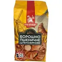 Борошно пшеничне Сто пудів цілозернове 1 кг