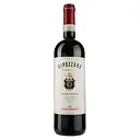 Вино Frescobaldi Nipozzano Chianti Rufina Riserva, 13,5%, 0,75 л
