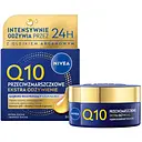 Крем нічний Відновлюючий проти зморщок NIVEA Q10 Інтенсивне живлення 50 мл
