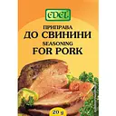 Приправа Edel до свинини 20 г (439610)