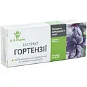 Екстракт гортензії Elit-Pharm 40 таблеток (0.25 г)