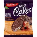 Хлебцы Жменька Salted caramel рисовые глазированные 30 г