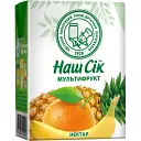 Уцінка. Нектар Наш Сік Мультифруктовий 200 мл