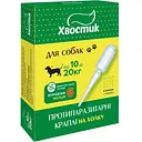 Противопаразитарные капли Хвостик для собак весом от 10 до 20 кг 4 пипетки