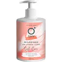 Молочко для интимной гигиены O'Shy Soft Care 500 мл