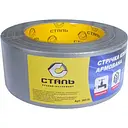 Лента клейкая Сталь армированная 10 м 